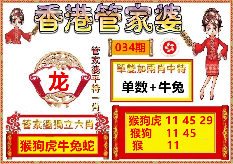 图片资料正在更新中……